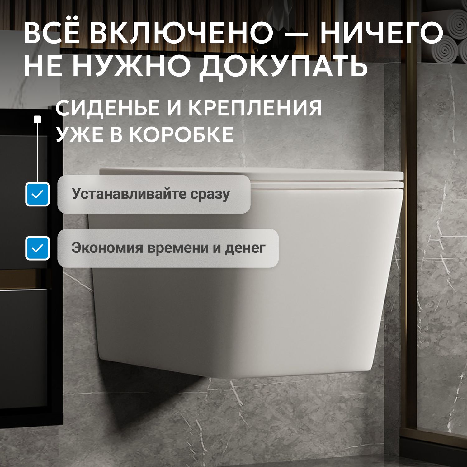 Унитаз ABBER Rechteck AC1201MW подвесной белый матовый, безободковый - Gidratop.ru изображение