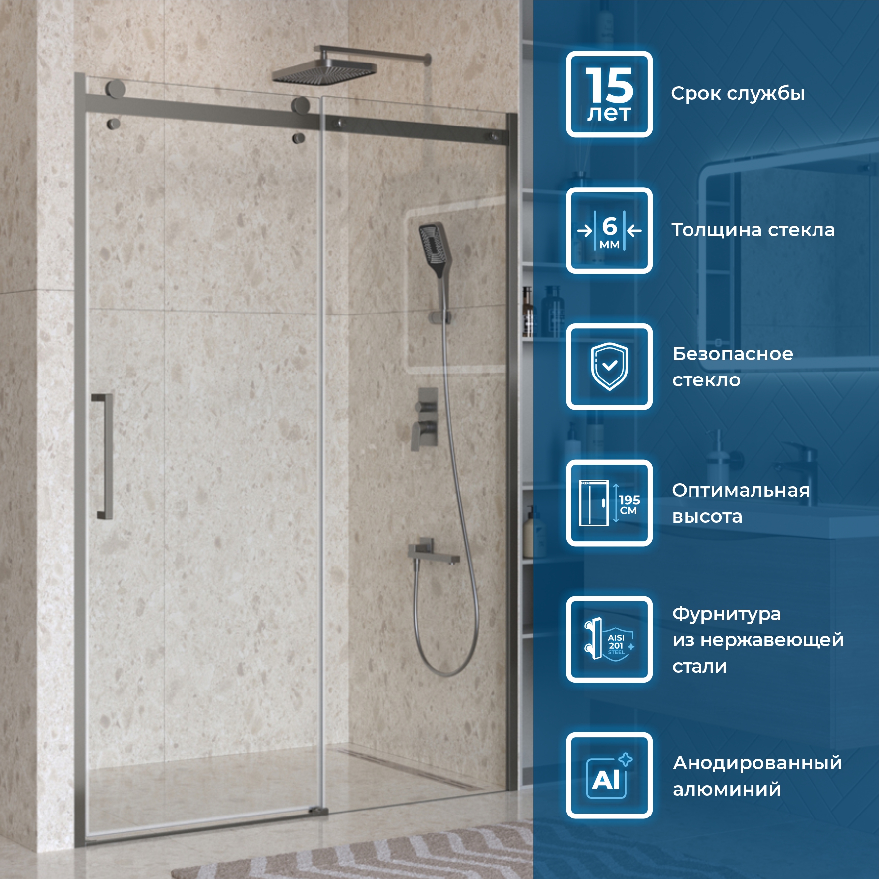 Душевая дверь BelBagno MARINO-2-BF-1-150-C-GM - Gidratop.ru изображение