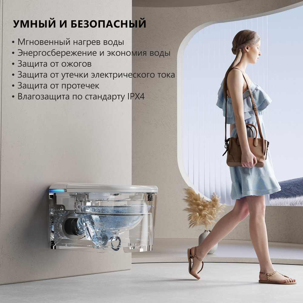 Комплект ABBER подвесной электронный унитаз-биде Rechteck AC1216S с инсталляцией AC0101P2 - Gidratop.ru изображение