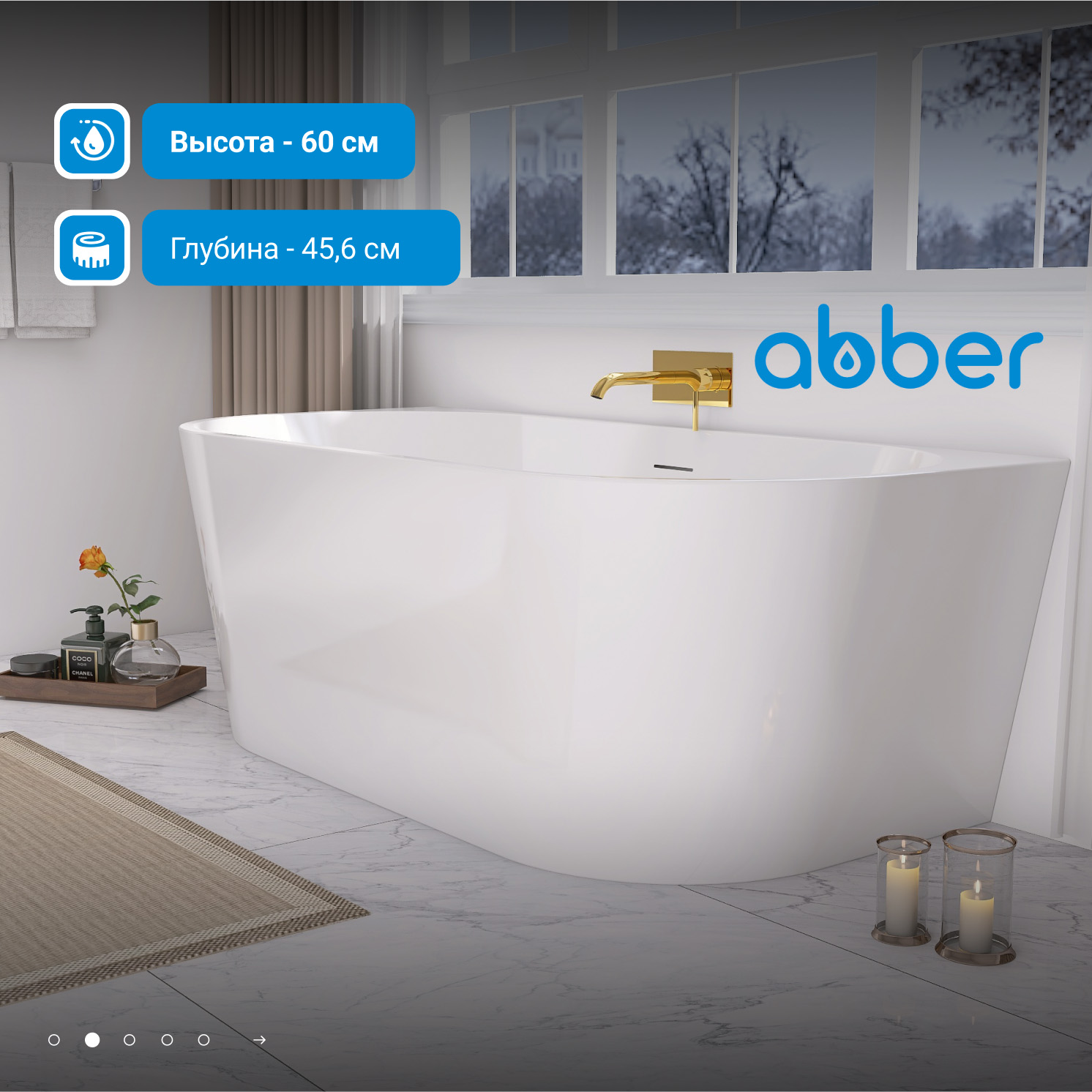 Акриловая ванна ABBER AB9216-1.5 белая - Gidratop.ru изображение