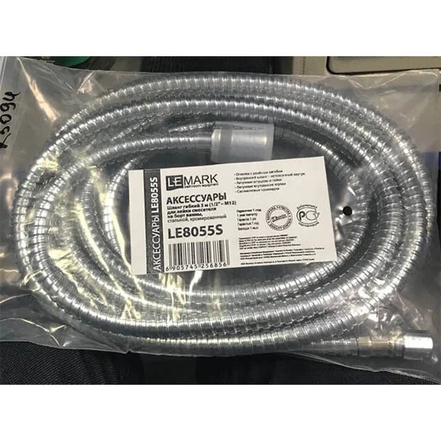 Шланг душевой Lemark LE8055S, 300 см - Gidratop.ru изображение