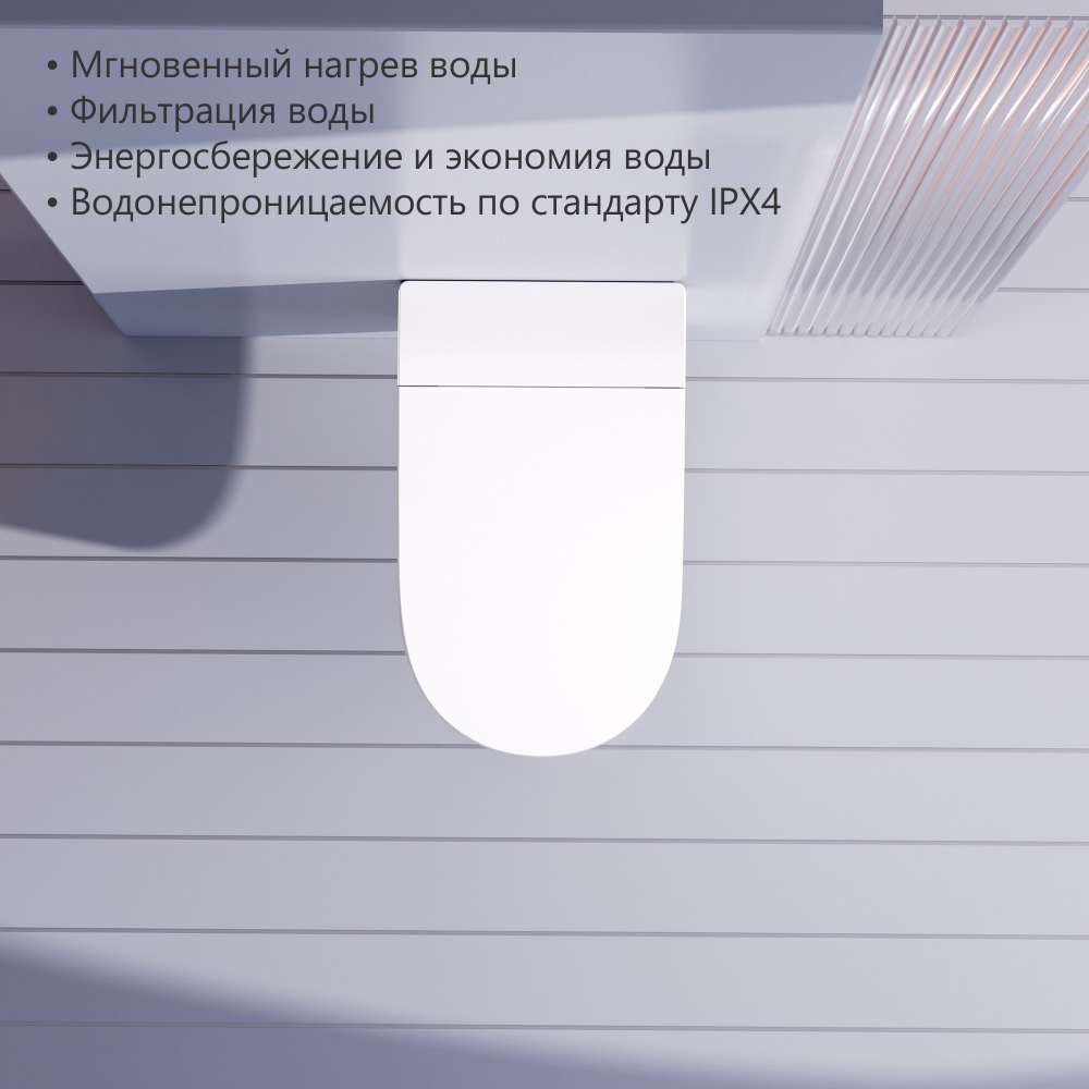 Электронный унитаз-биде ABBER Bequem AC1120S подвесной белый - Gidratop.ru изображение