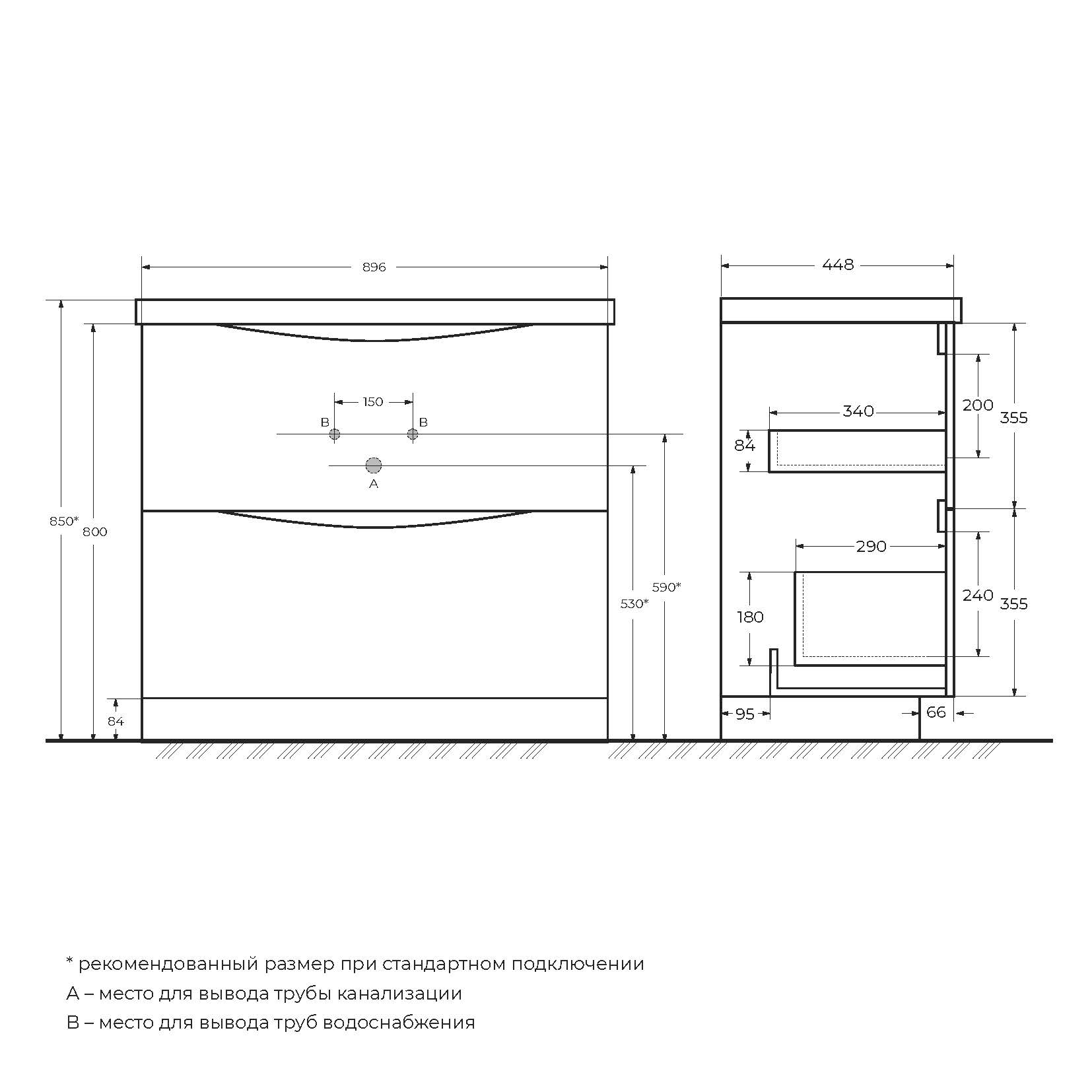 MARINO База под раковину напольная с двумя выкатными ящиками, Bianco Lucido, 900x450x805, MARINO-900-2C-PIA-BL-P - Gidratop.ru изображение