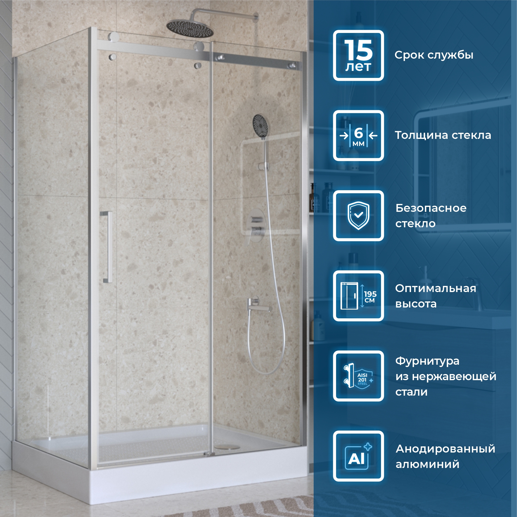 Душевой уголок BelBagno MARINO-2-AH-1-120/100-C-Cr - Gidratop.ru изображение