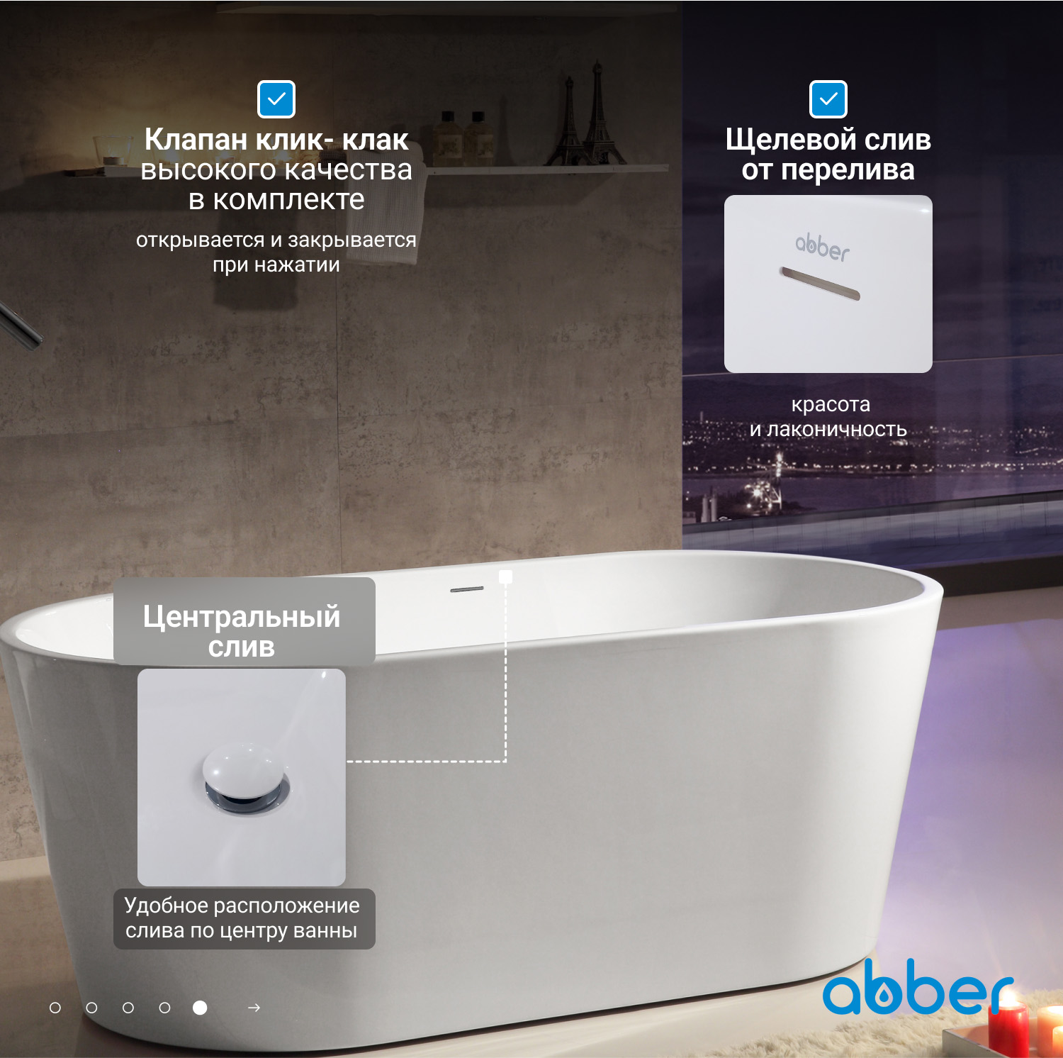 Акриловая ванна ABBER AB9203-1.6 белая - Gidratop.ru изображение