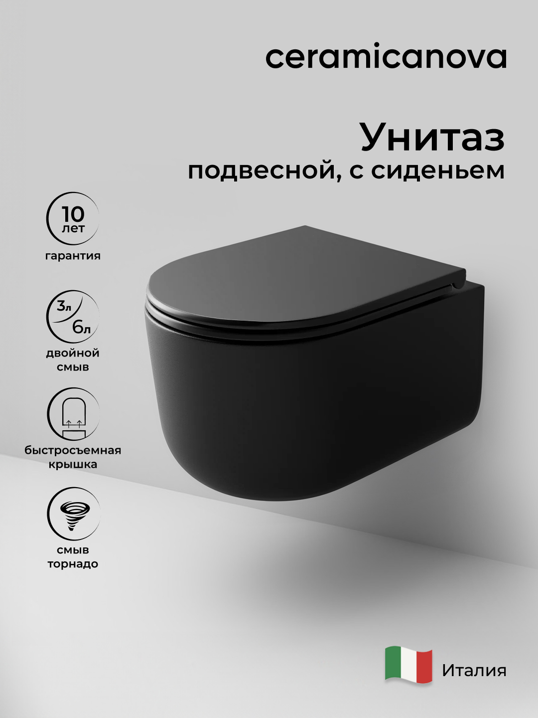 Подвесной унитаз Ulma безободковый, смыв торнадо - Gidratop.ru изображение