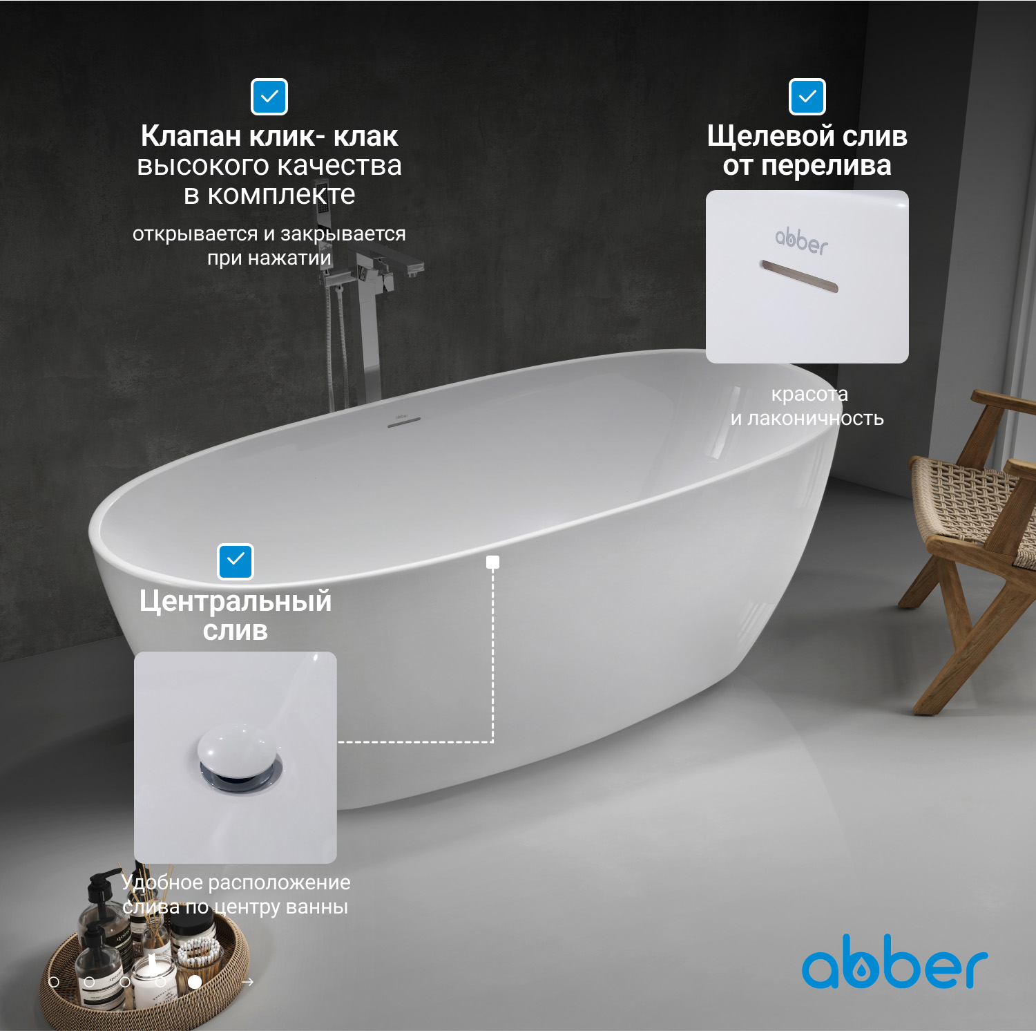 Акриловая ванна ABBER AB9265-1.7 белая - Gidratop.ru изображение