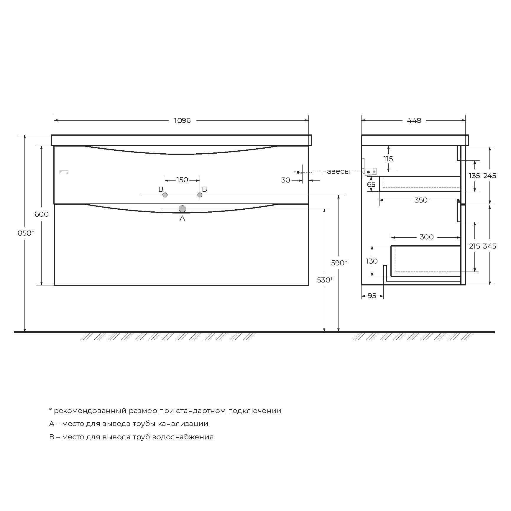 MARINO-H60 База под раковину подвесная с двумя выкатными ящиками, Rovere Nature, 1100x450x600, MARINO-H60-1100-2C-SO-RN-P - Gidratop.ru изображение