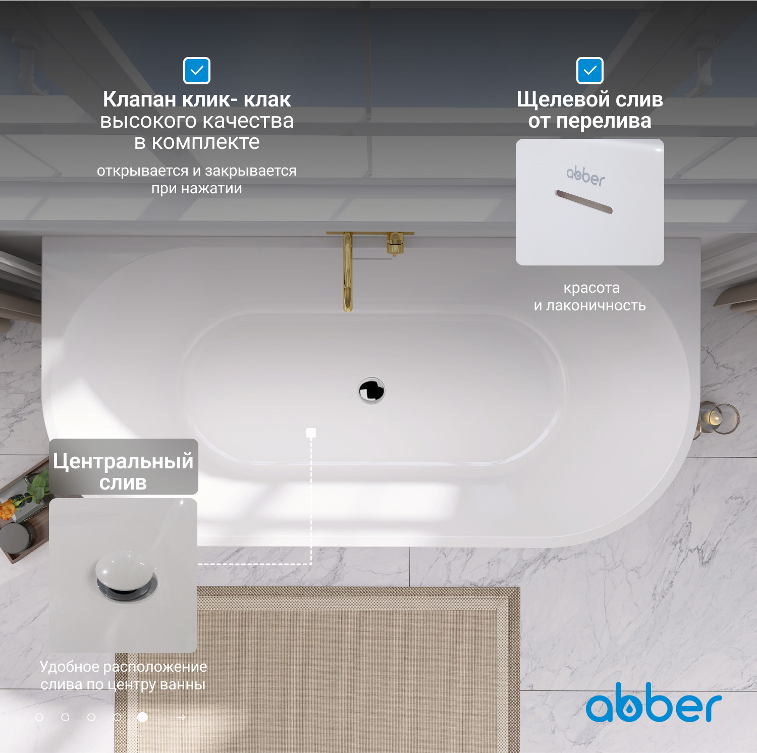 Акриловая ванна ABBER AB9216-1.7R красная - Gidratop.ru изображение
