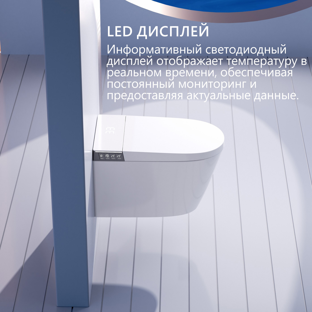 Электронный унитаз-биде ABBER Bequem AC1120S подвесной белый - Gidratop.ru изображение