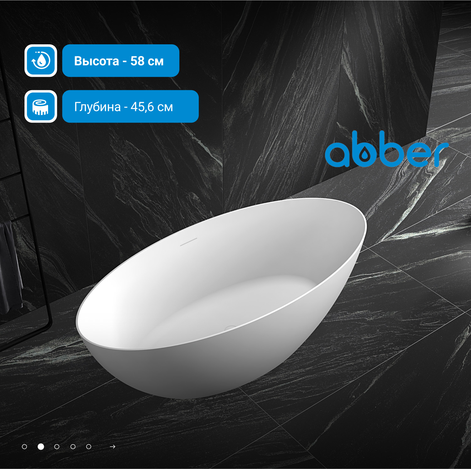 Акриловая ванна ABBER AB9374-1.8 белая - Gidratop.ru изображение