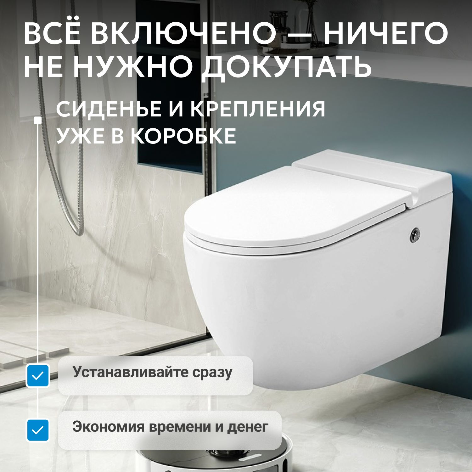 Унитаз ABBER Bequem AC1108P подвесной белый с импульсным смывом - Gidratop.ru изображение