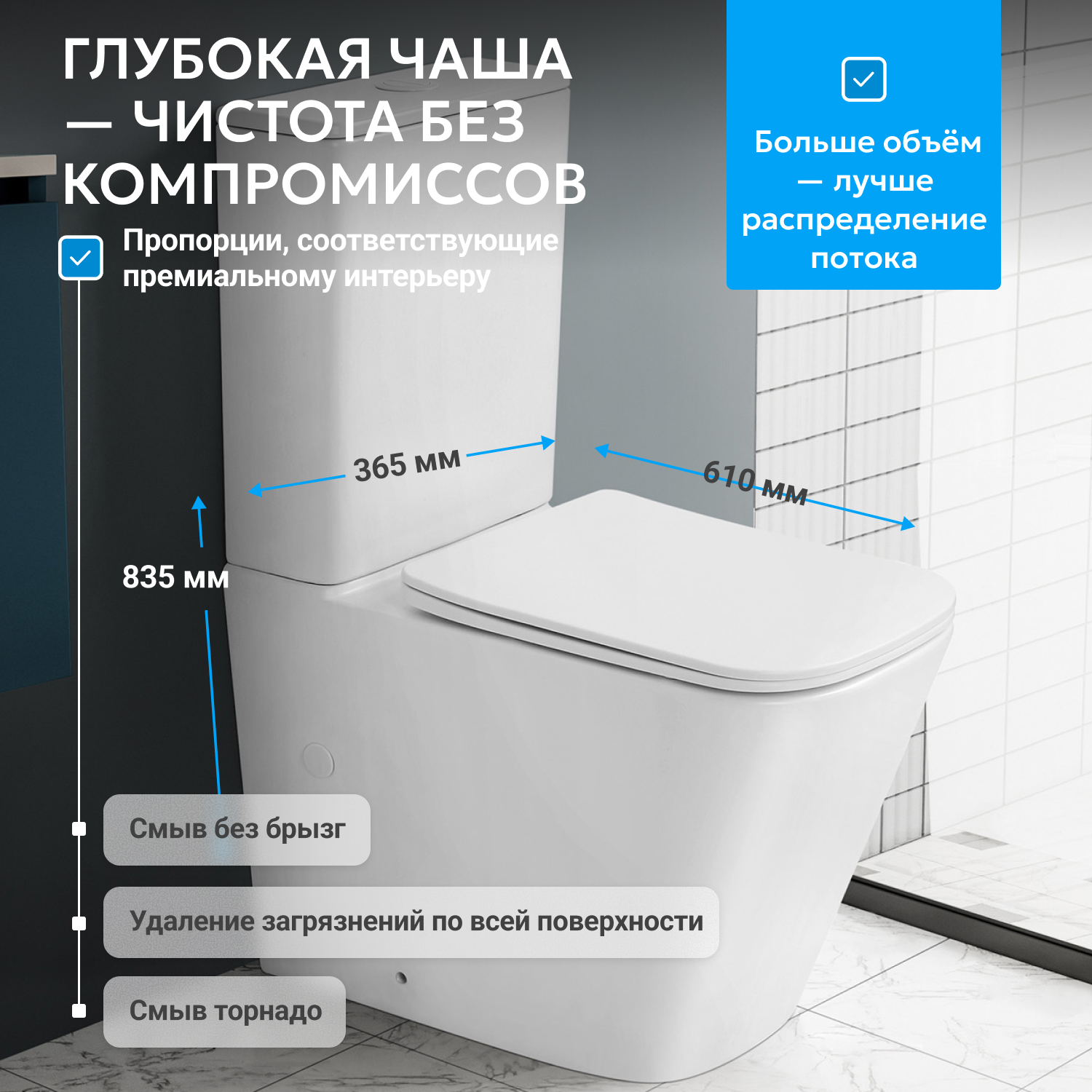 Унитаз ABBER Rechteck AC1210T компакт белый, безободковый, смыв торнадо - Gidratop.ru изображение