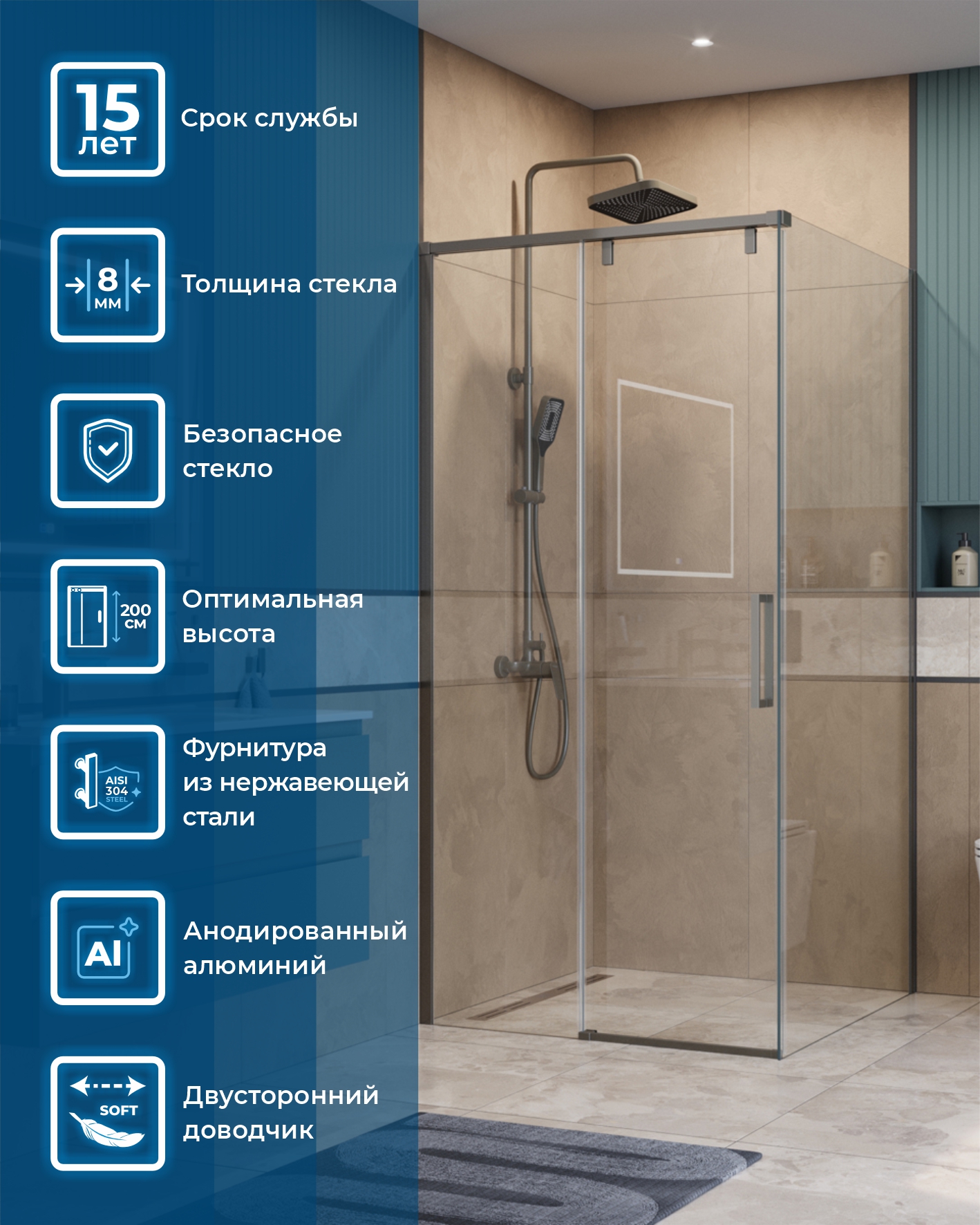 Душевой уголок BelBagno SOFT_CLOSE-1-A-1-100-C-GM - Gidratop.ru изображение