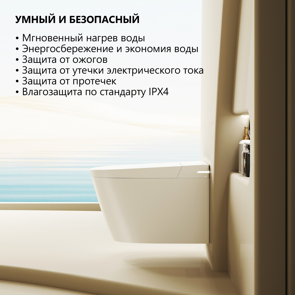 Комплект ABBER подвесной электронный унитаз-биде Bequem AC1123SR с инсталляцией AC0101P2 - Gidratop.ru изображение