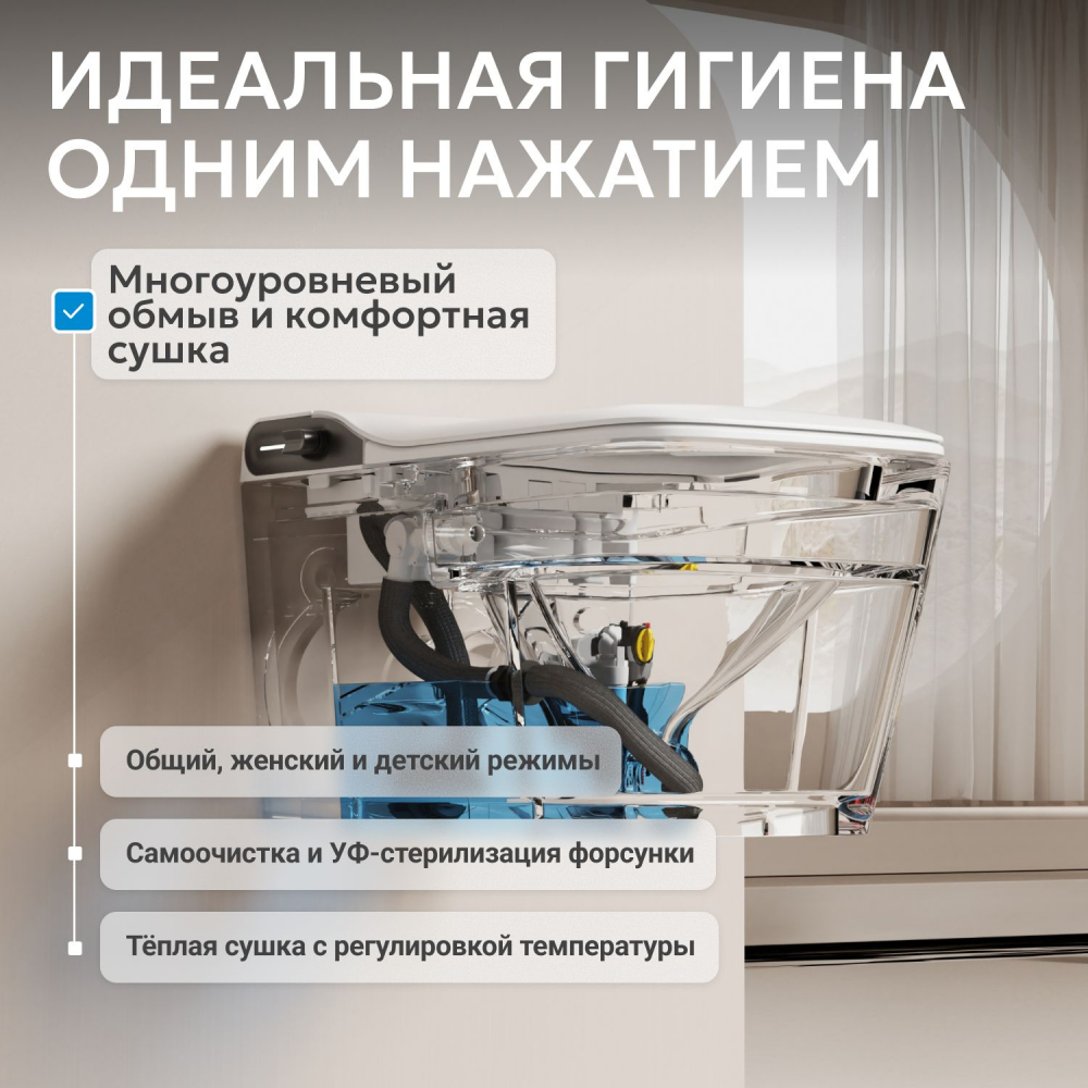 Комплект ABBER подвесной электронный унитаз-биде Rechteck AC1215S с инсталляцией AC0101P2 - Gidratop.ru изображение