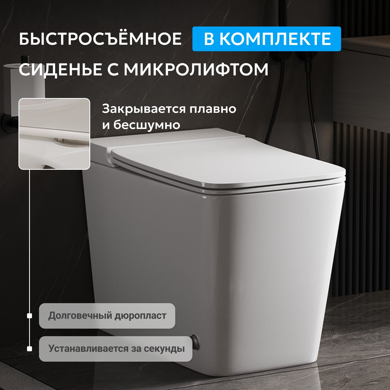 Унитаз ABBER Rechteck AC1213P приставной белый с импульсным смывом - Gidratop.ru изображение