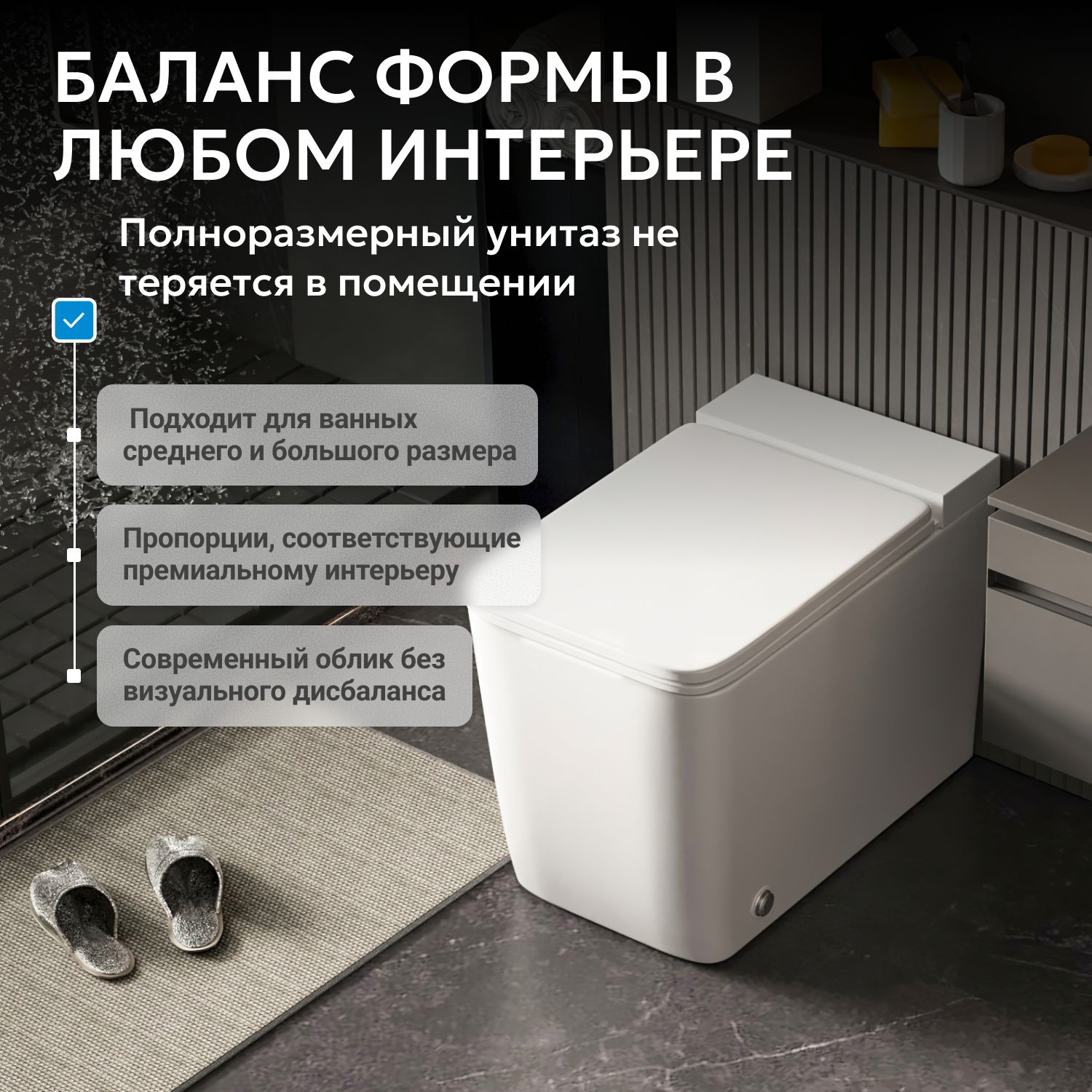 Унитаз ABBER Rechteck AC1212P приставной белый с импульсным смывом - Gidratop.ru изображение