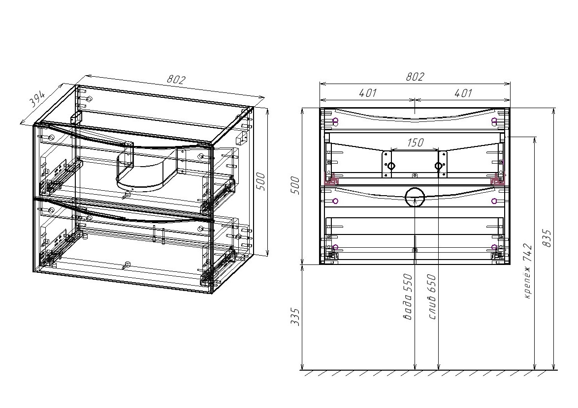 База под керамическую раковину Mia Slim 800 подвесная, 2 выкатных ящика soft close, R.Wood - Gidratop.ru изображение