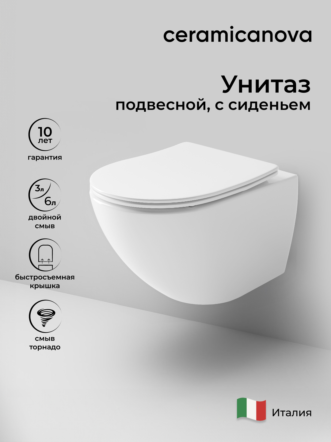 Напольный  унитаз с бачком Cult - Gidratop.ru изображение