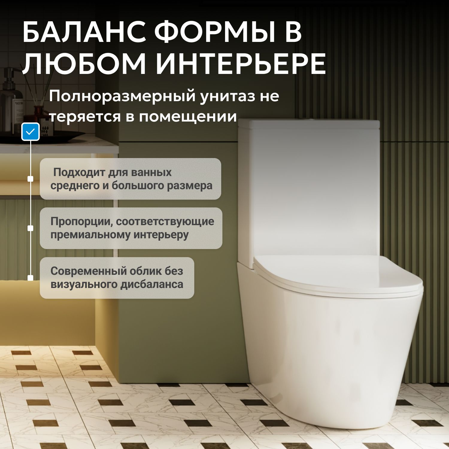 Унитаз ABBER Bequem AC1112 компакт белый, безободковый - Gidratop.ru изображение