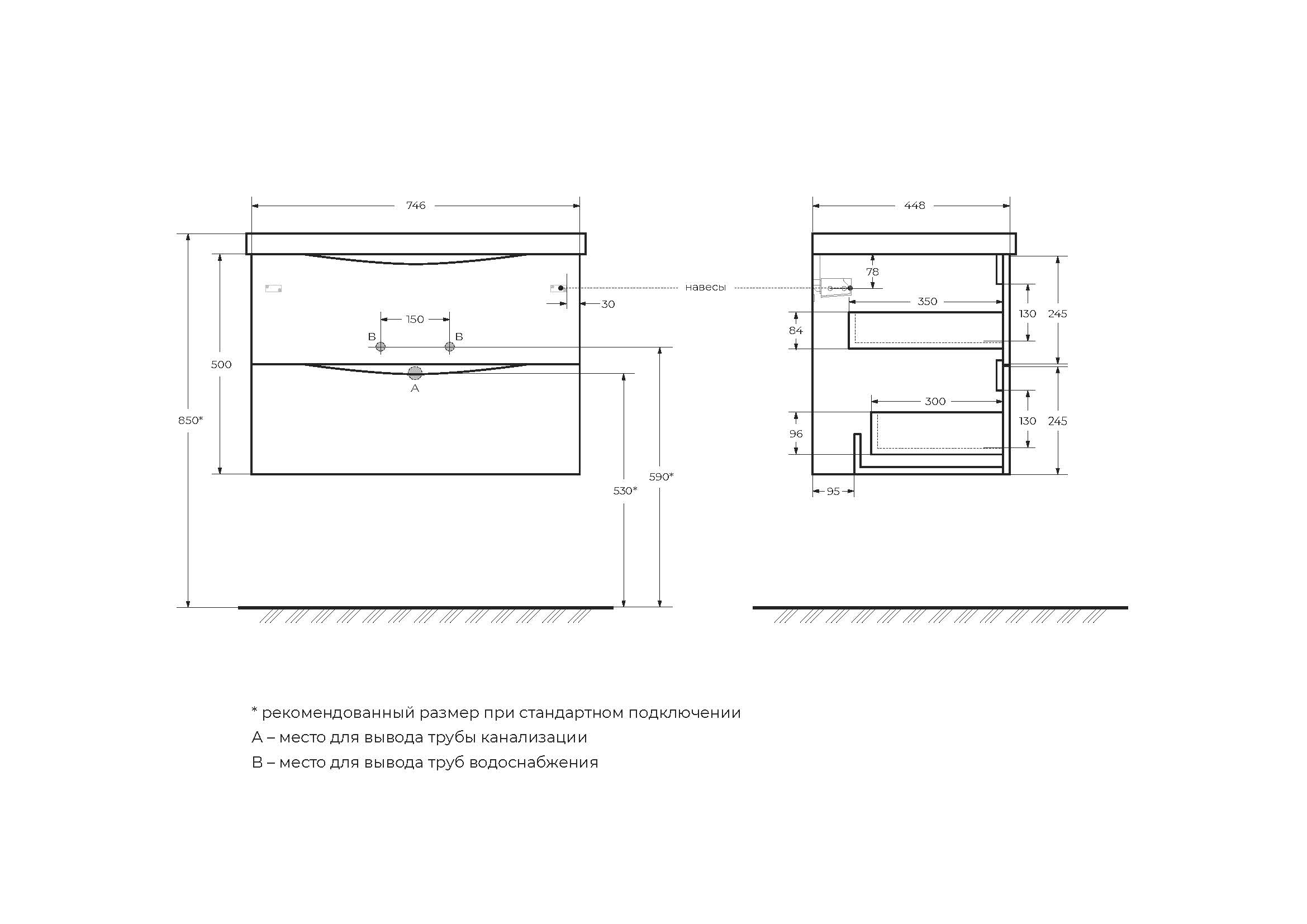 MARINO База под раковину подвесная с двумя выкатными ящиками, Bianco Lucido, 750x450x500, MARINO-750-2C-SO-BL-P - Gidratop.ru изображение
