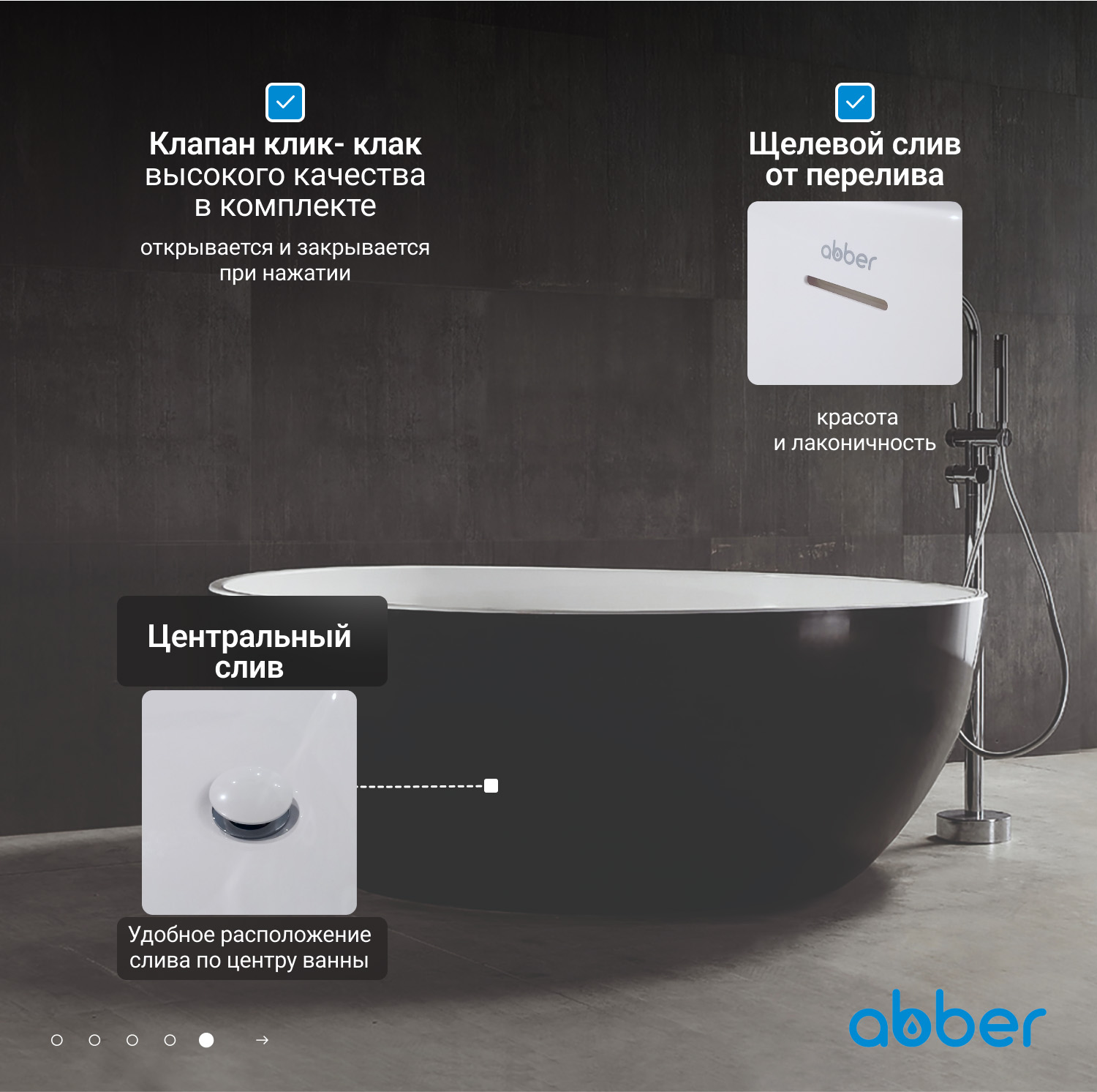 Акриловая ванна ABBER AB9279MB черная матовая - Gidratop.ru изображение