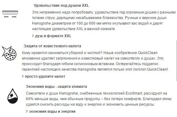 Душевой гарнитур Hansgrohe Crometta E 240 1jet Showerpipe Reno EcoSmart 9 л 27289000 с верхним душем, корпус хром, лицевая часть хром - Gidratop.ru изображение