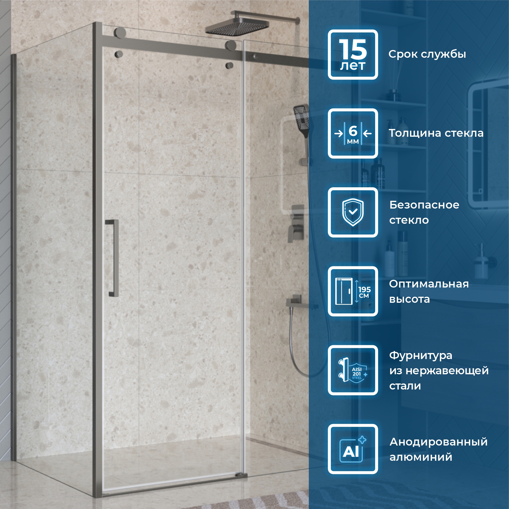 Душевой уголок BelBagno MARINO-2-AH-1-150/100-C-GM - Gidratop.ru изображение