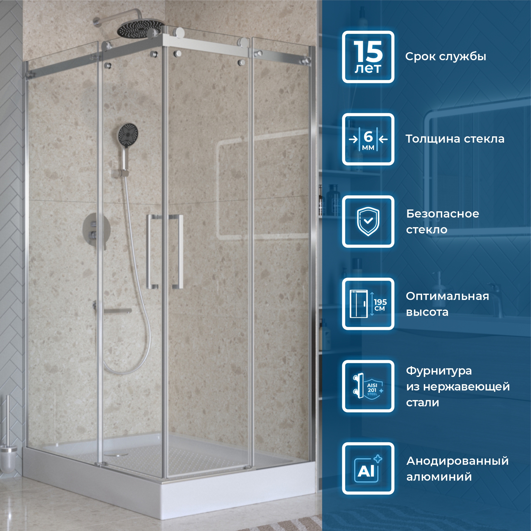 Душевой уголок BelBagno MARINO-2-AH-2-120/90-C-CR - Gidratop.ru изображение