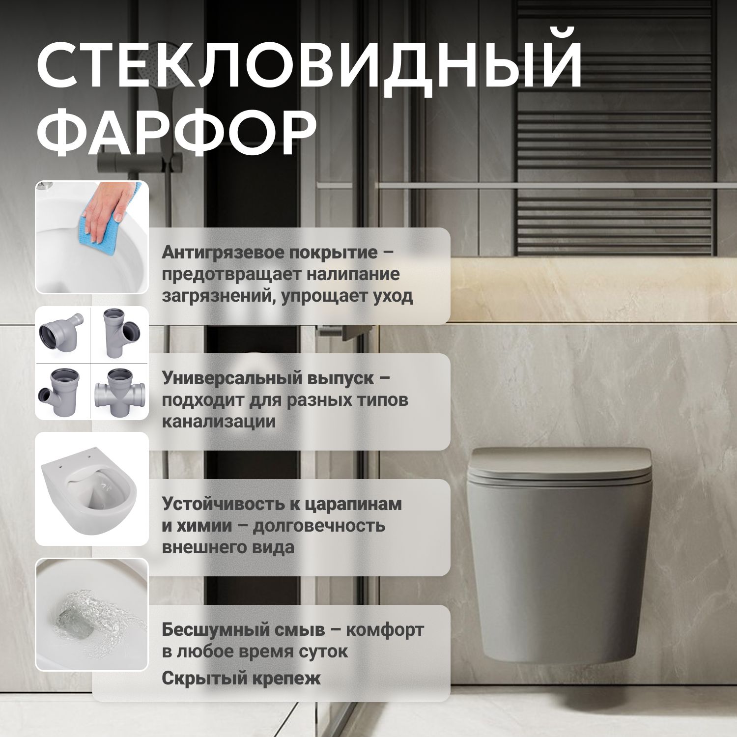 Унитаз ABBER Bequem AC1102TMG подвесной серый, безободковый, смыв торнадо - Gidratop.ru изображение
