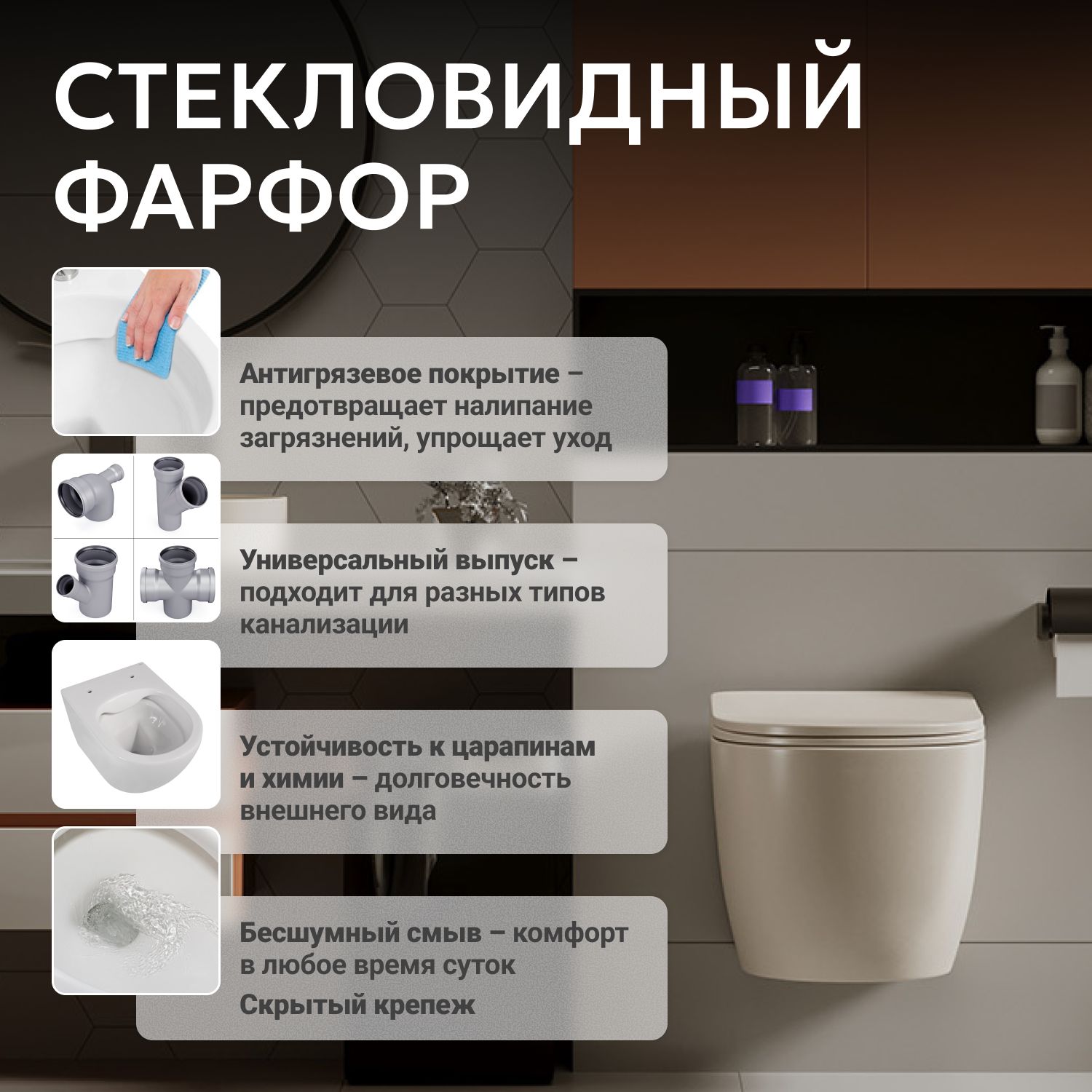 Унитаз ABBER Bequem AC1101MBE подвесной светло-бежевый матовый, безободковый - Gidratop.ru изображение
