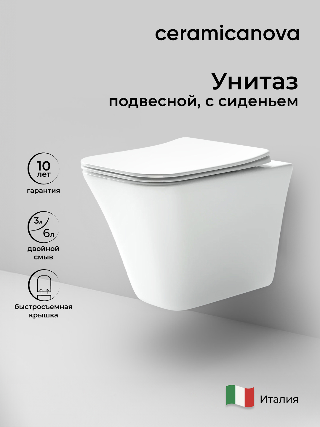 Напольный приставной унитаз Trend - Gidratop.ru изображение