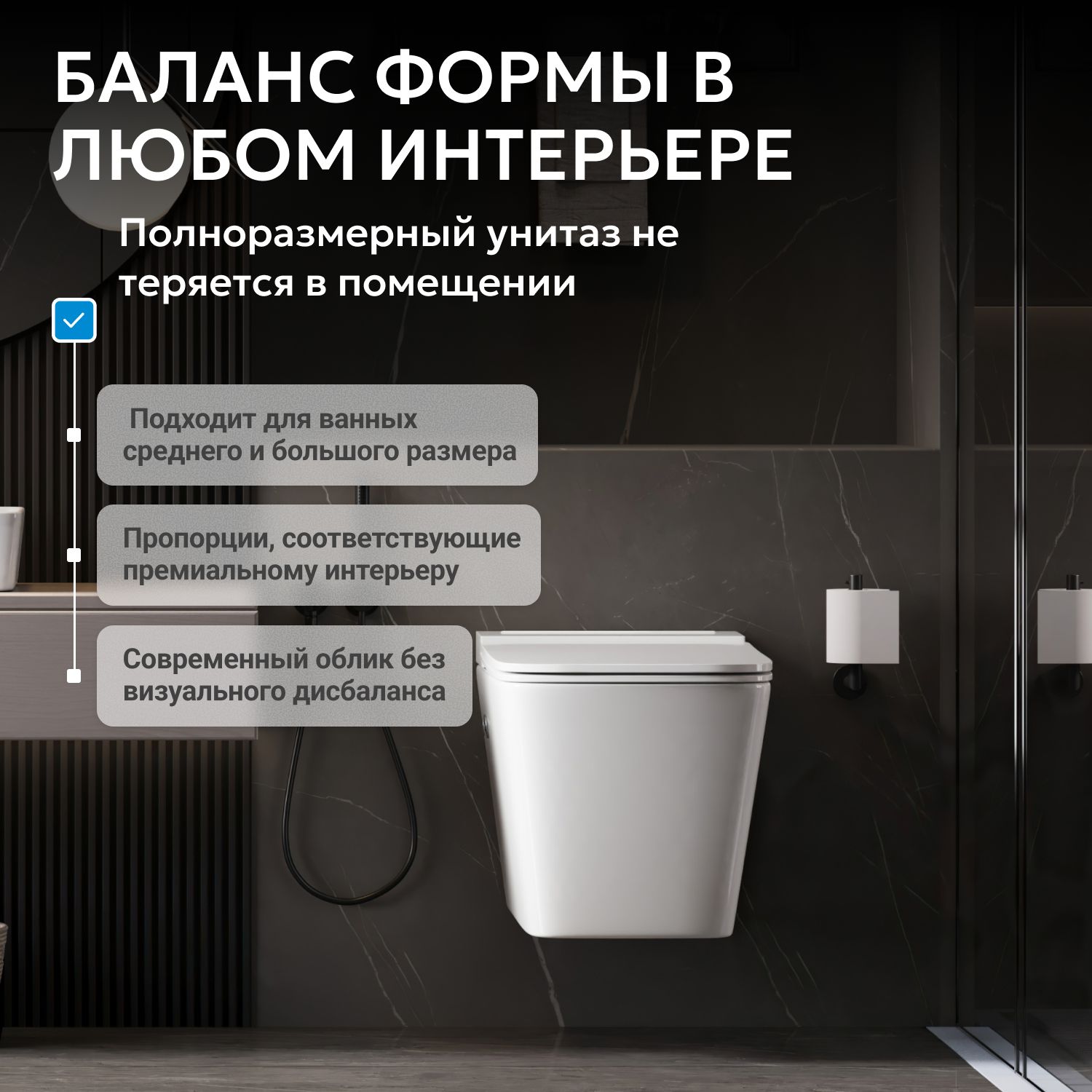 Унитаз ABBER Rechteck AC1202P подвесной белый с импульсным смывом - Gidratop.ru изображение