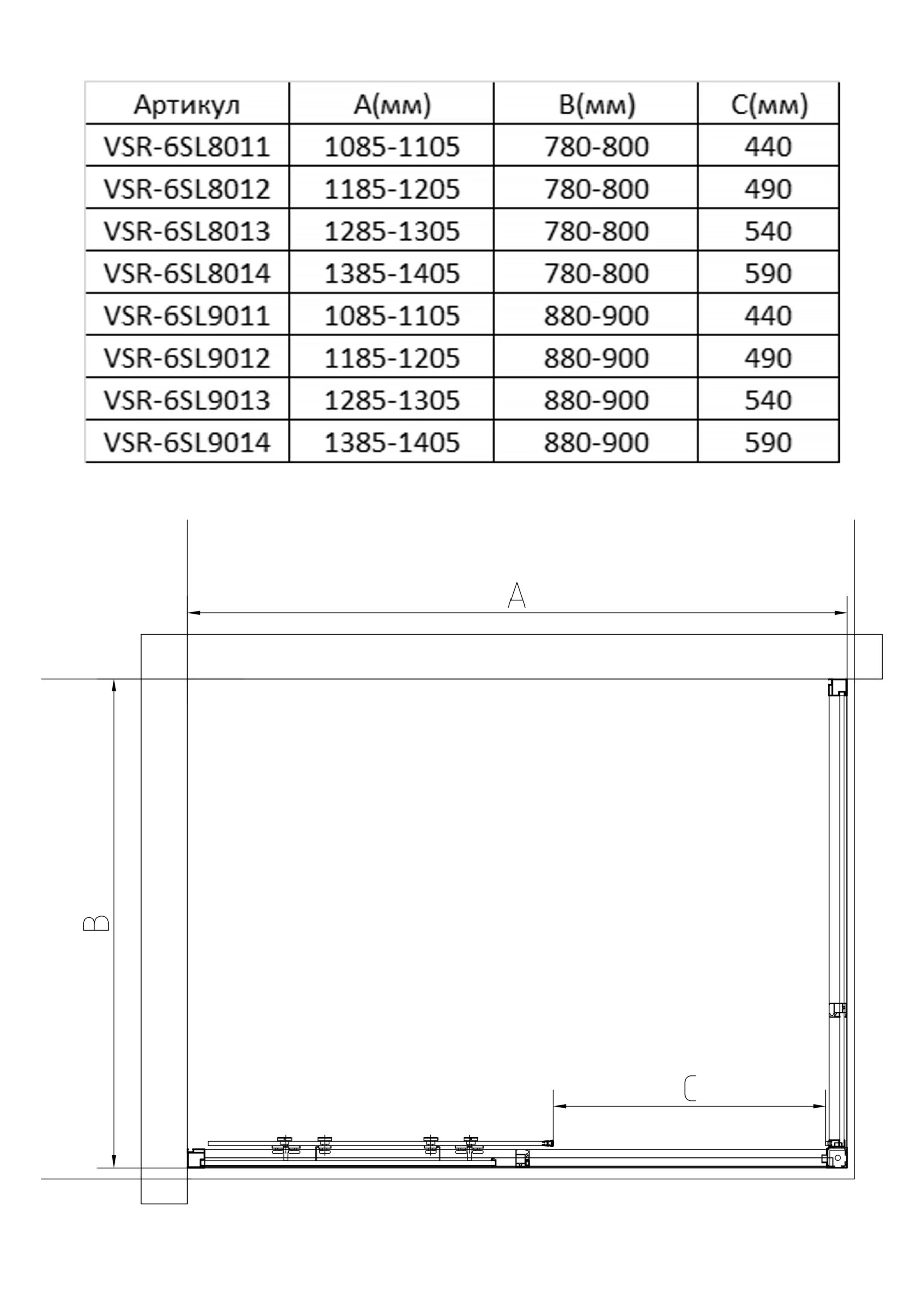 Душевой уголок Slim 8mm VSR-6SL8012CLB, 1200*800, черный, стекло прозрачное - Gidratop.ru изображение