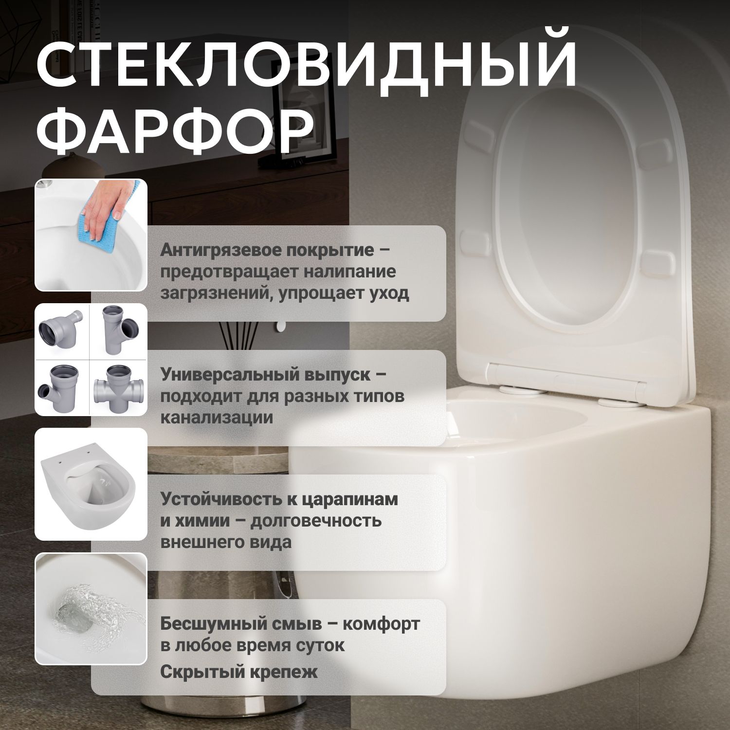 Унитаз-биде ABBER Bequem AC1104TNS подвесной белый, безободковый, смыв торнадо - Gidratop.ru изображение