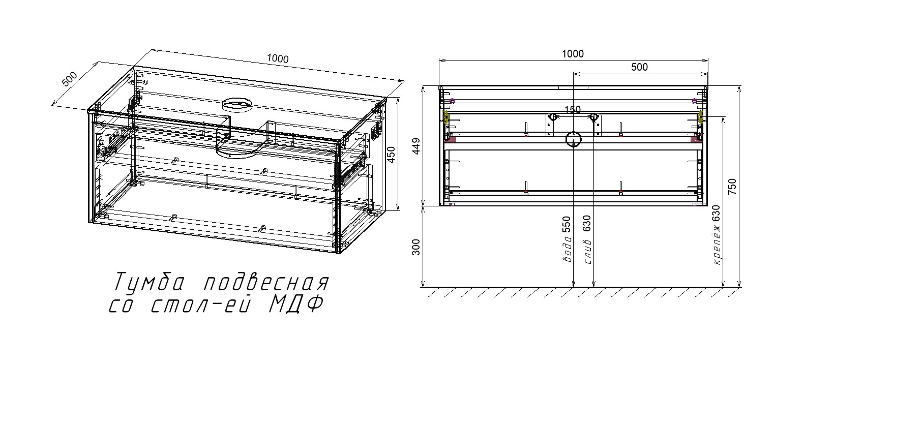 База под накладную раковину Mesa 1000 подвесная, 1 выкатной/1 скрытый ящик soft close, T.Oak + Beton - Gidratop.ru изображение