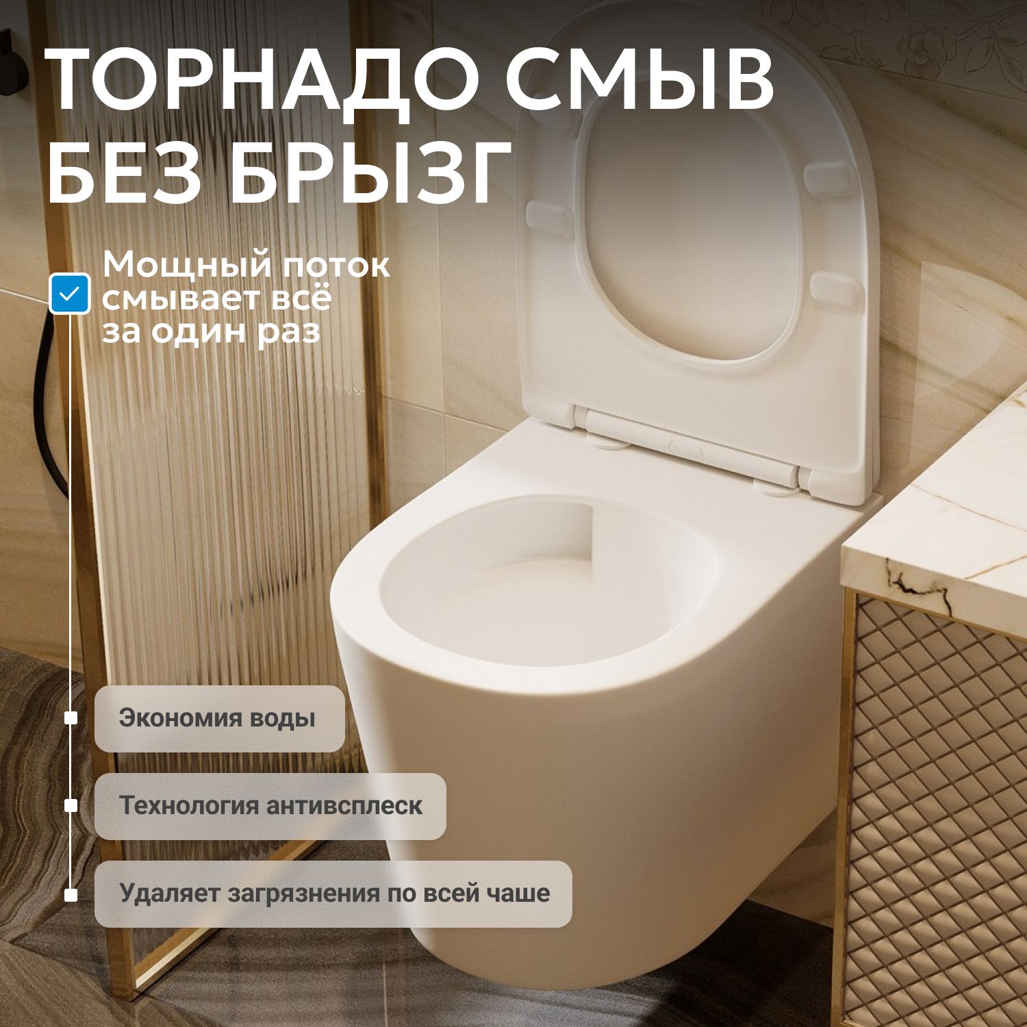 Унитаз ABBER Bequem AC1102TMW подвесной белый матовый, безободковый, смыв торнадо - Gidratop.ru изображение