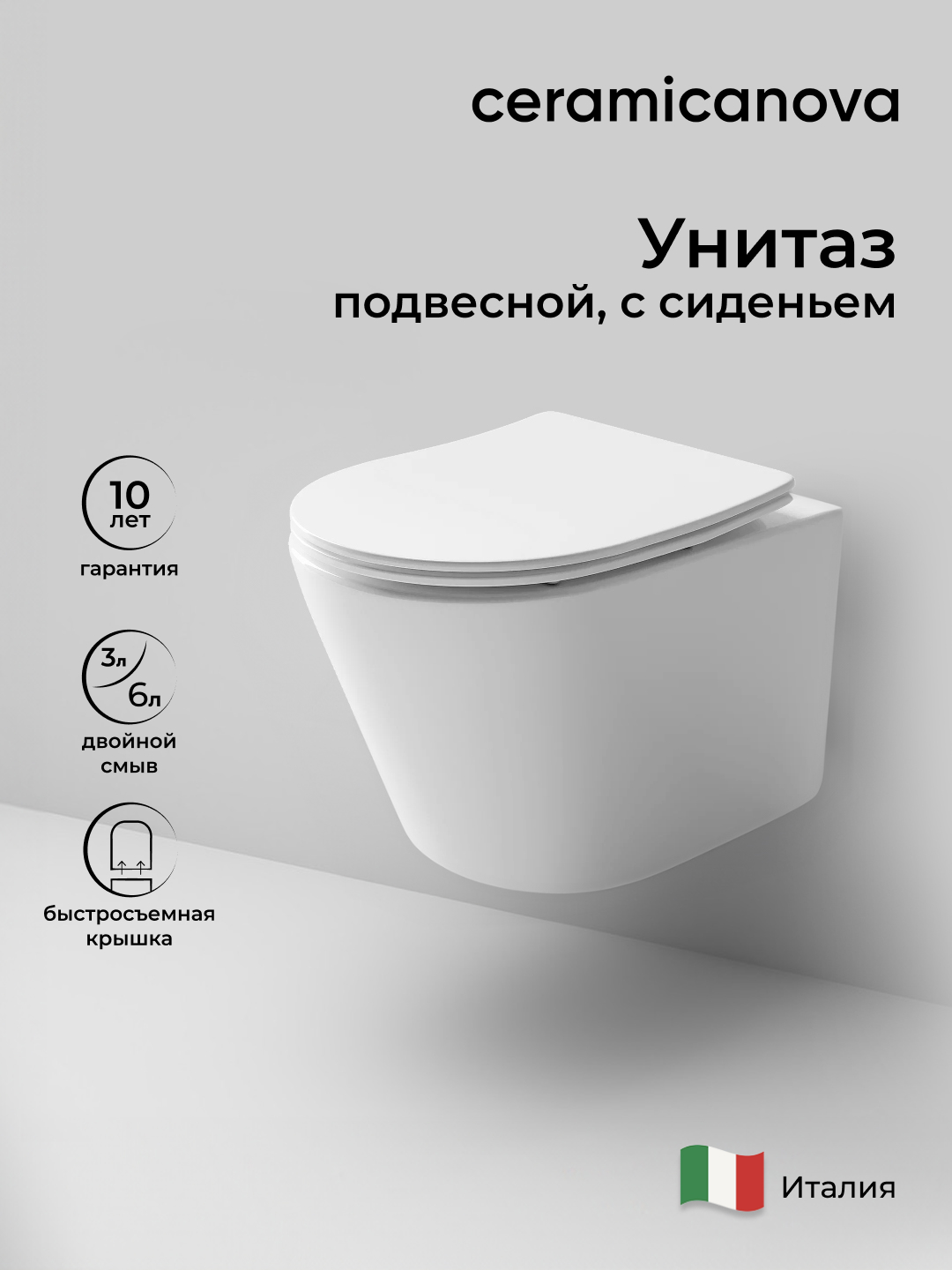 Умывальник чаша ELEMENT2 накладная квадратная 400x400x140мм - Gidratop.ru изображение