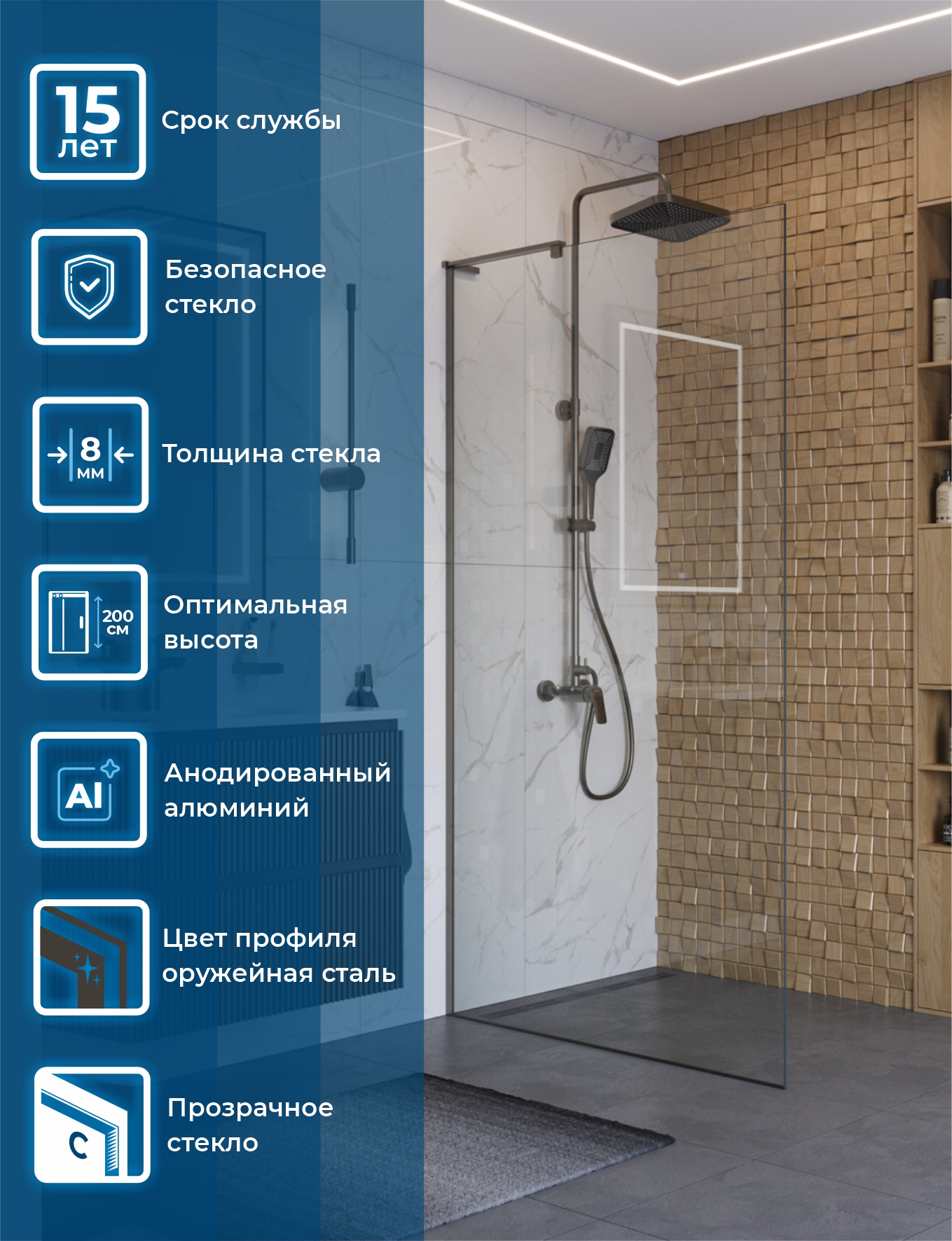 Душевая перегородка BelBagno UNO-L-1-TB-110-C-GM - Gidratop.ru изображение