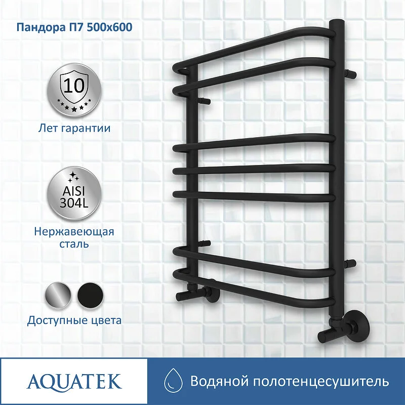 Полотенцесушитель водяной Aquatek Пандора П7, 50/60, ширина 50 см, высота 60 см, нижнее подключение, цвет черный муар, AQ RRС0760BL - Gidratop.ru изображение