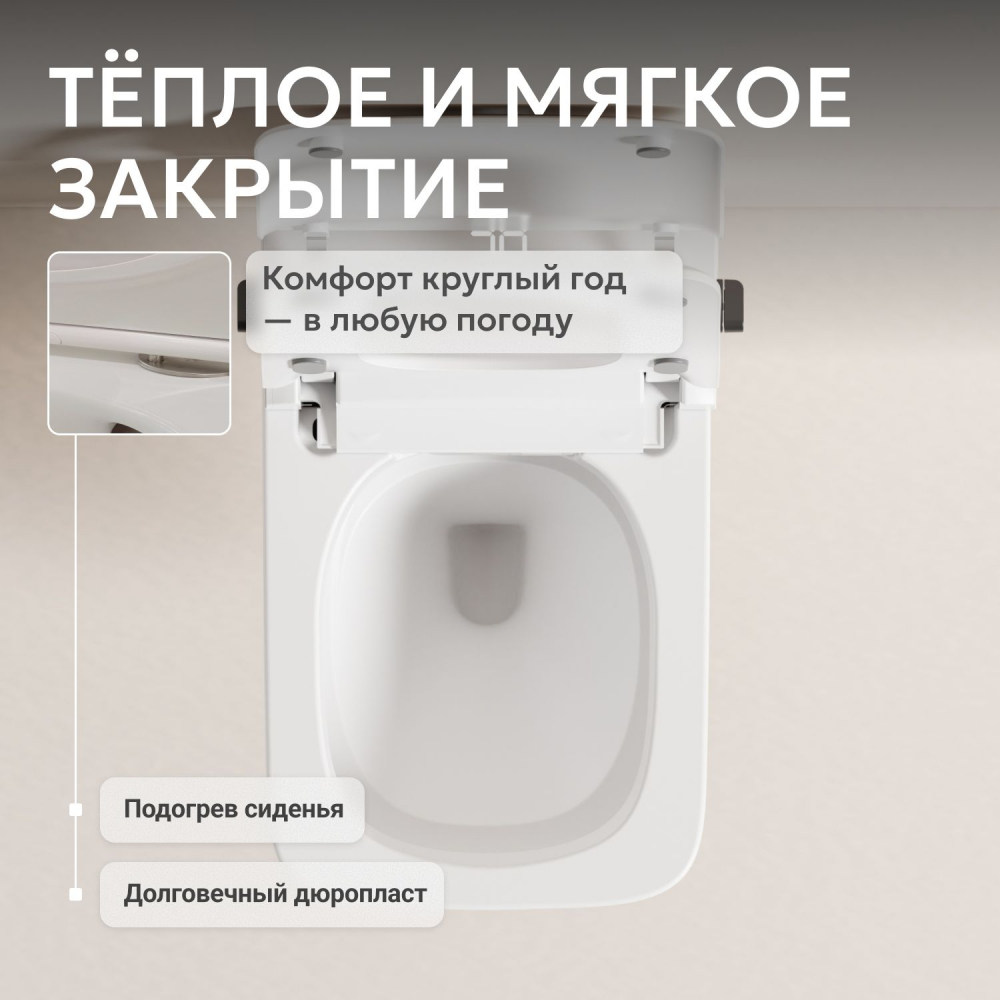 Комплект ABBER подвесной электронный унитаз-биде Rechteck AC1215S с инсталляцией AC0101P2 - Gidratop.ru изображение