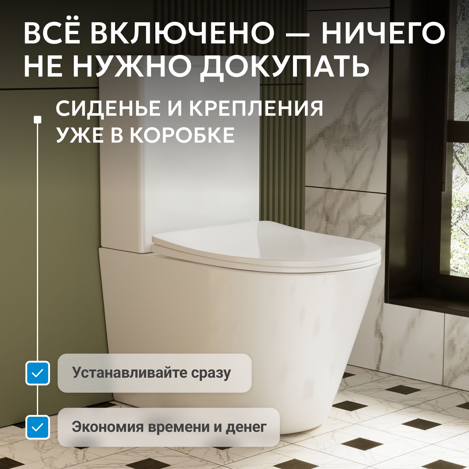 Унитаз ABBER Bequem AC1112 компакт белый, безободковый - Gidratop.ru изображение