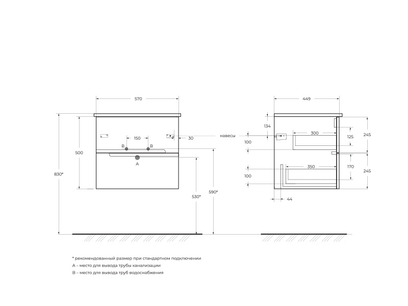 DUET База под раковину подвесная с двумя выкатными ящиками, Sapfiro, 570x450x500, DUET-600-2C-SO-SPF-P - Gidratop.ru изображение