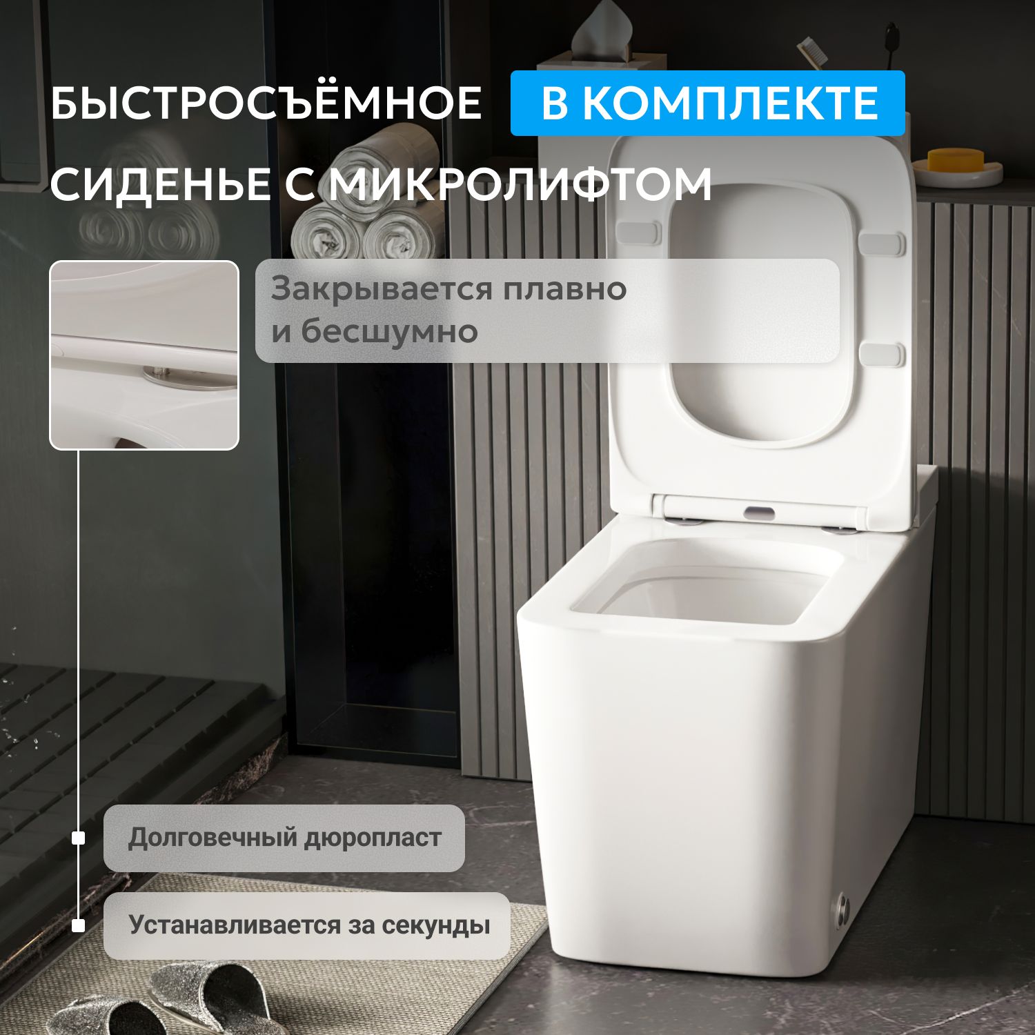 Унитаз ABBER Rechteck AC1212P приставной белый с импульсным смывом - Gidratop.ru изображение
