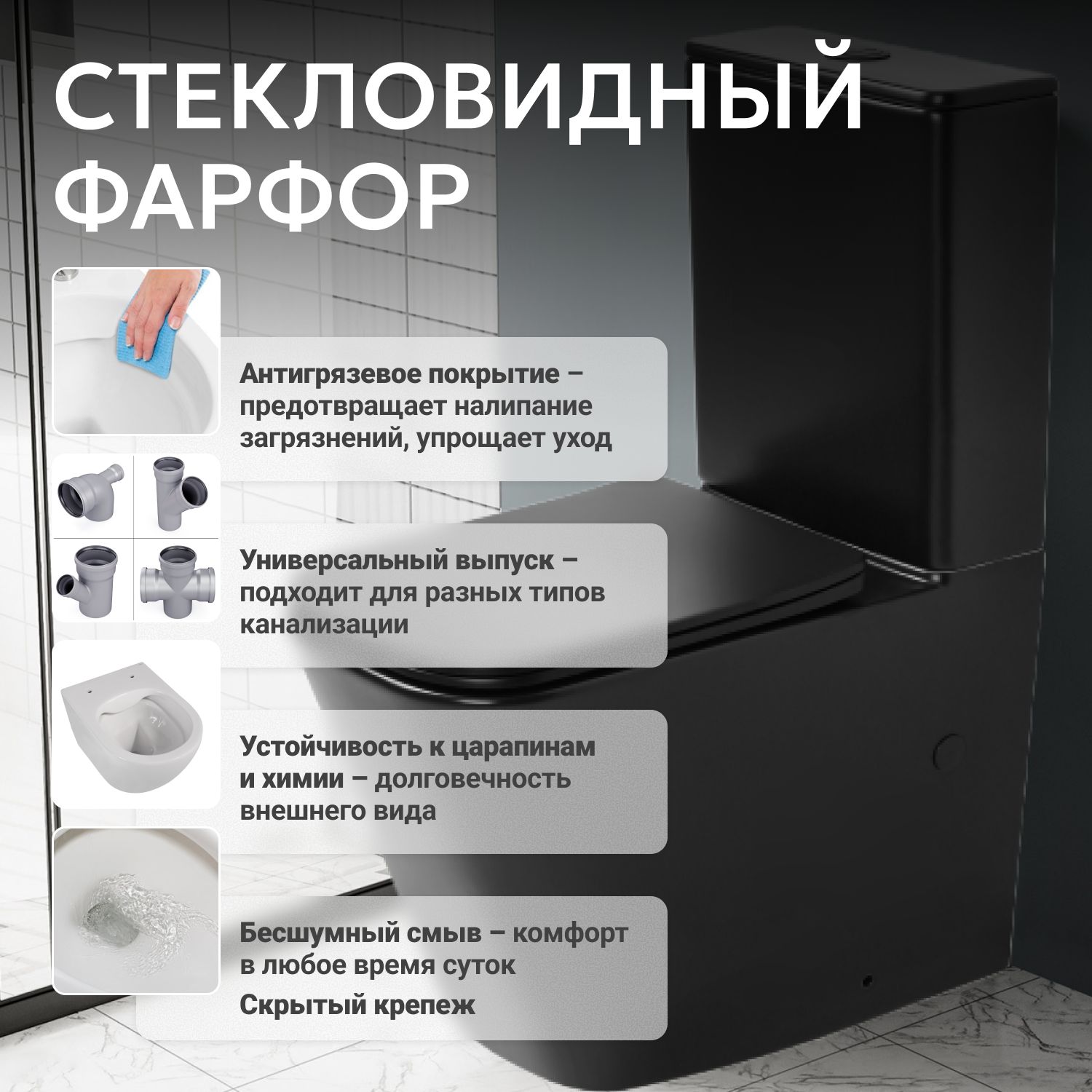 Унитаз ABBER Rechteck AC1210TMB компакт черный матовый, безободковый, смыв торнадо - Gidratop.ru изображение