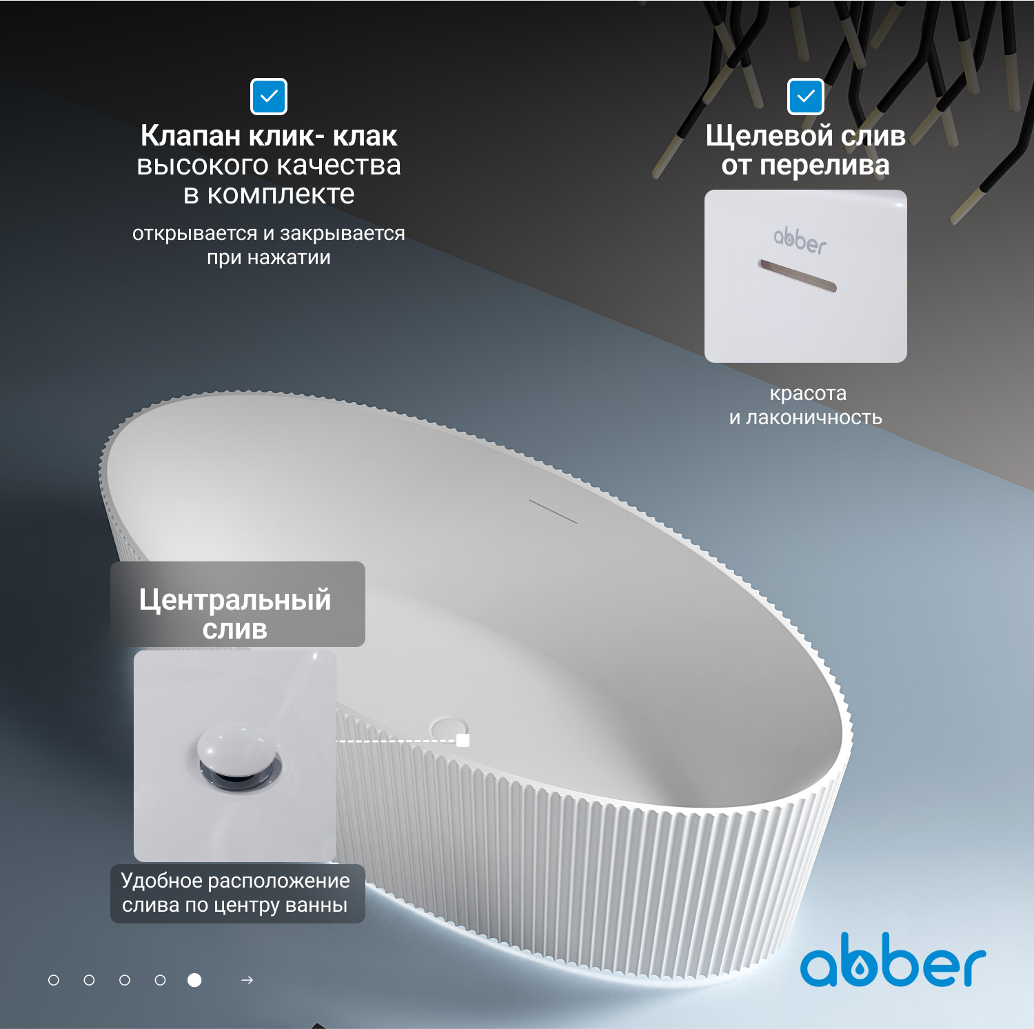 Акриловая ванна ABBER AB9327 белая - Gidratop.ru изображение
