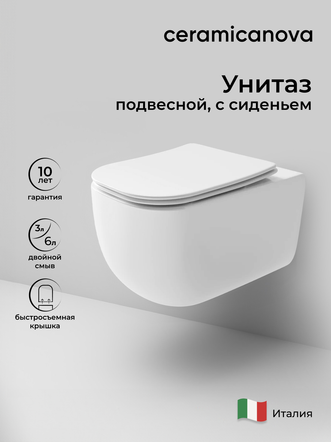 Подвесной унитаз Noel Rimless - Gidratop.ru изображение