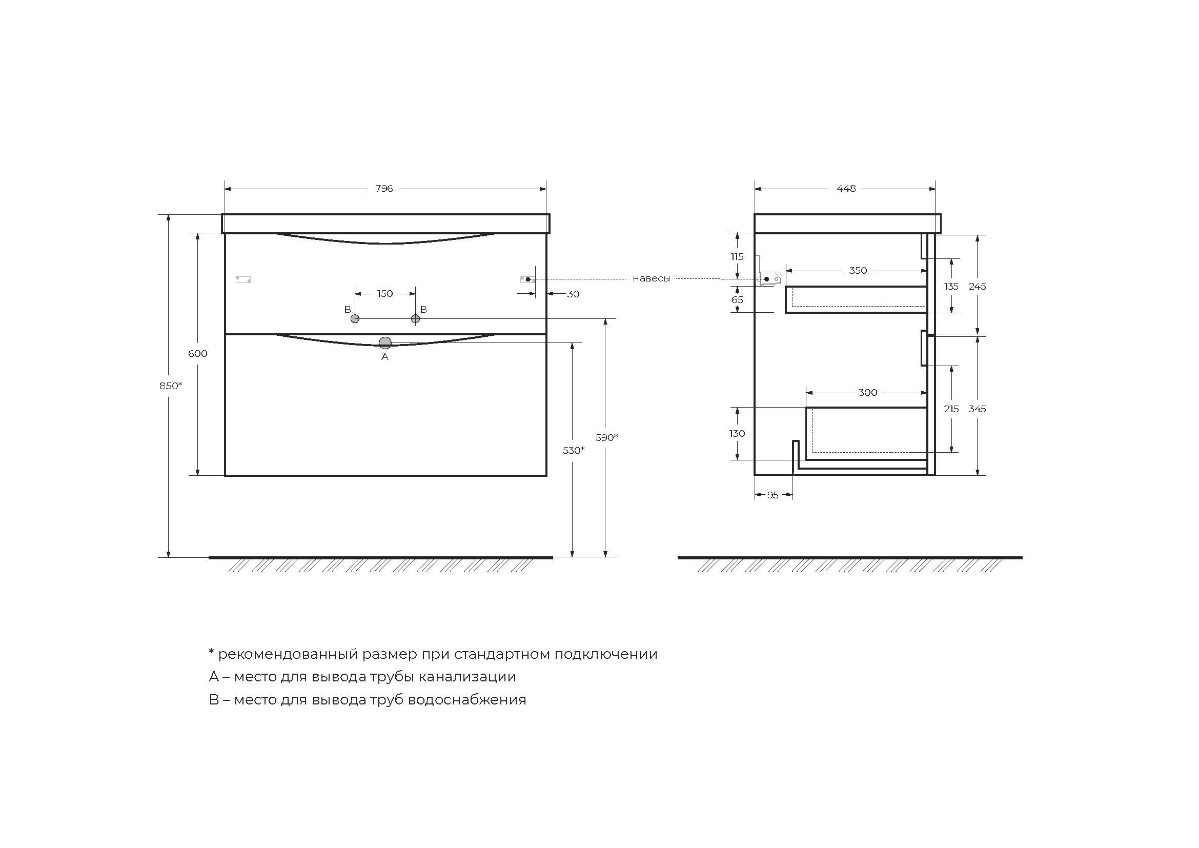 MARINO-H60 База под раковину подвесная с двумя выкатными ящиками, Rovere Moro, 800x450x600, MARINO-H60-800-2C-SO-RW-P - Gidratop.ru изображение