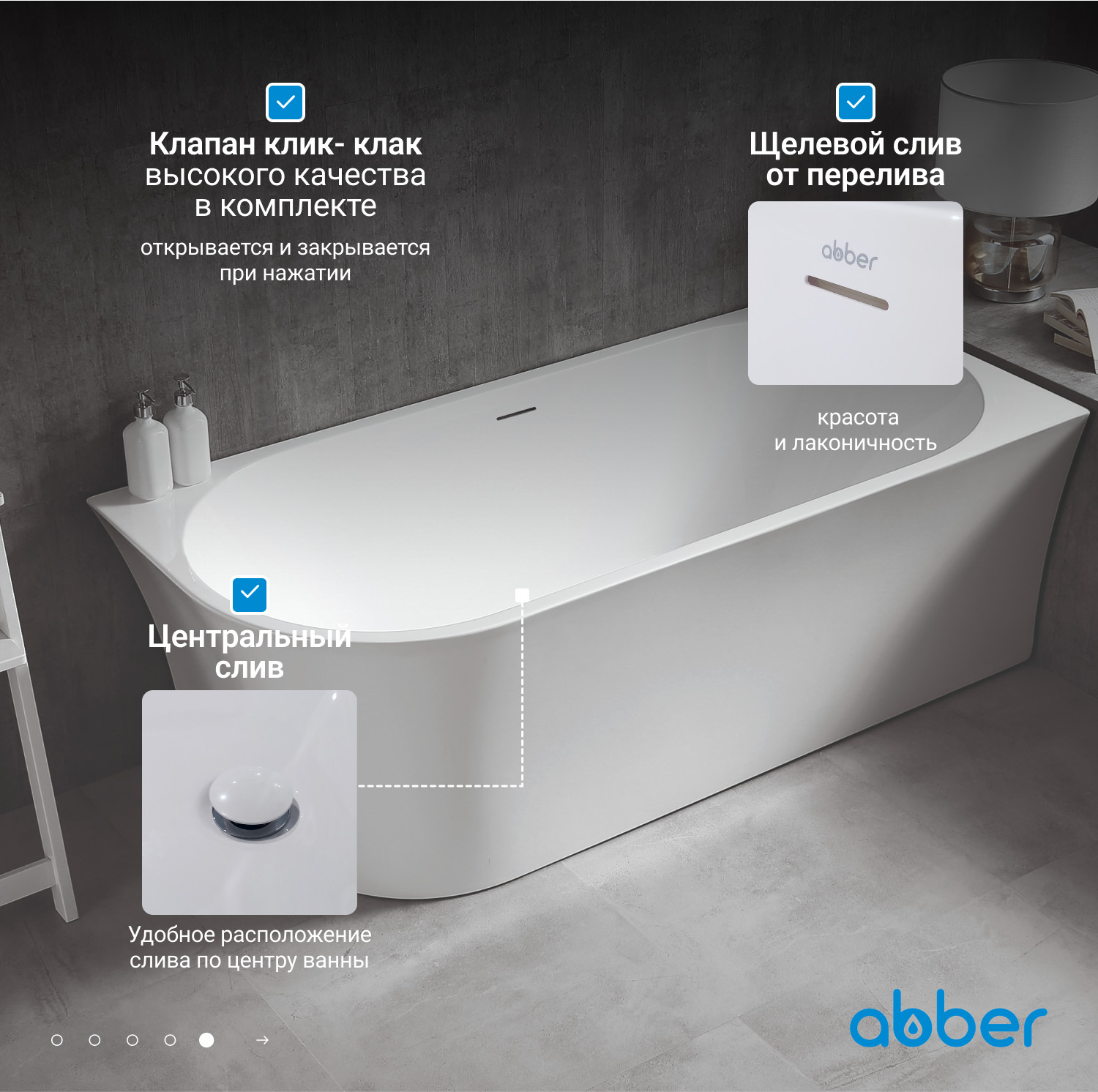 Акриловая ванна ABBER AB9257-1.7 R белая - Gidratop.ru изображение